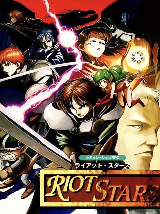 Game Cover