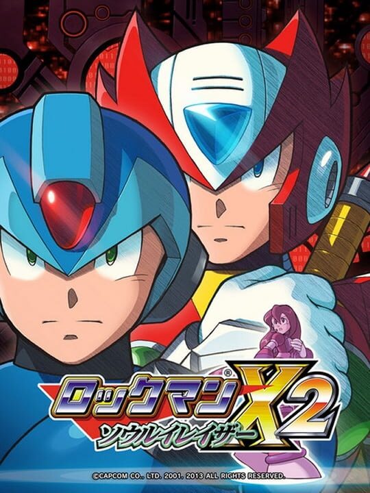 Mega Man Xtremeシリーズ