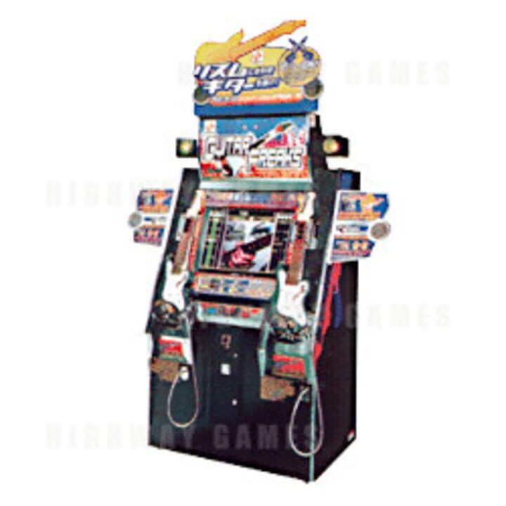 GuitarFreaks 3rdMix cover art