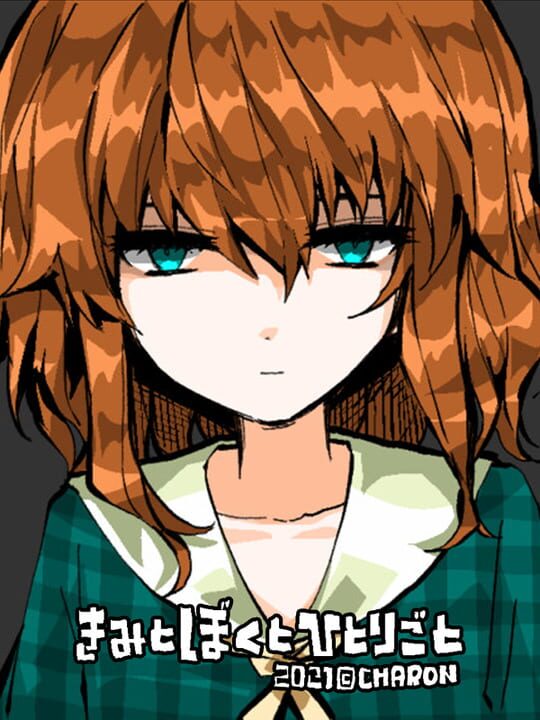 Kimi to Boku to Hitorigoto cover image