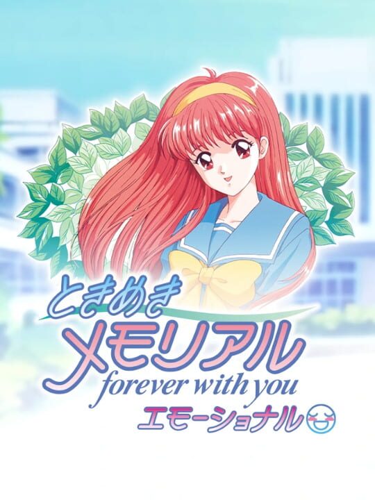 Tokimeki Memorial: Forever with You - Emotional cover