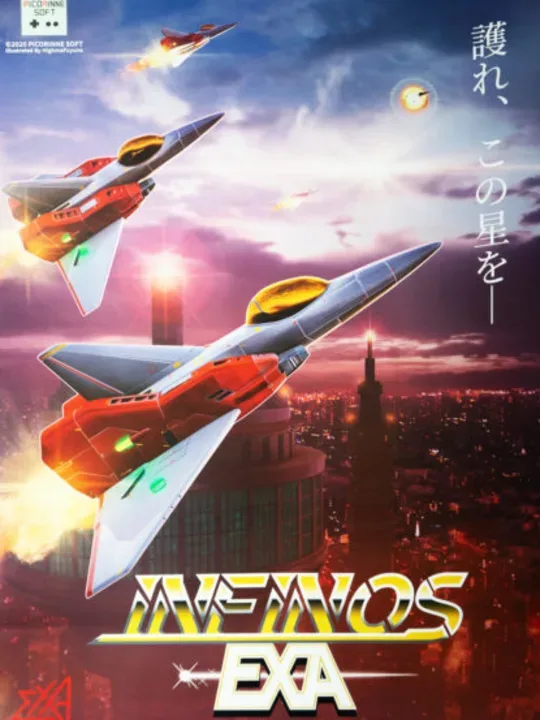 Infinos Exa cover art