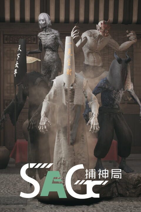 Fallen Deities cover art