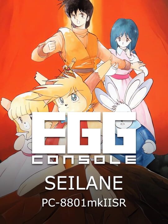 Eggconsole Seilane PC-8801MkIISR cover