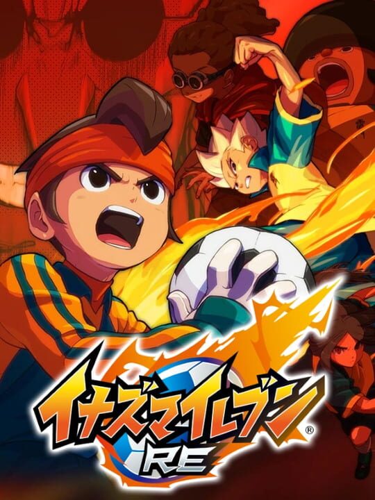 イナズマイレブンシリーズ