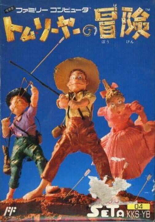 Tom Sawyer no Bouken cover image