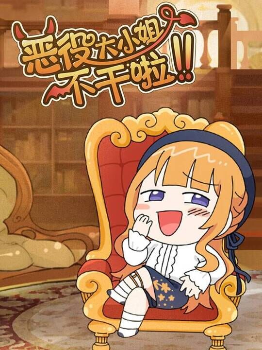 The Villainess Quits cover