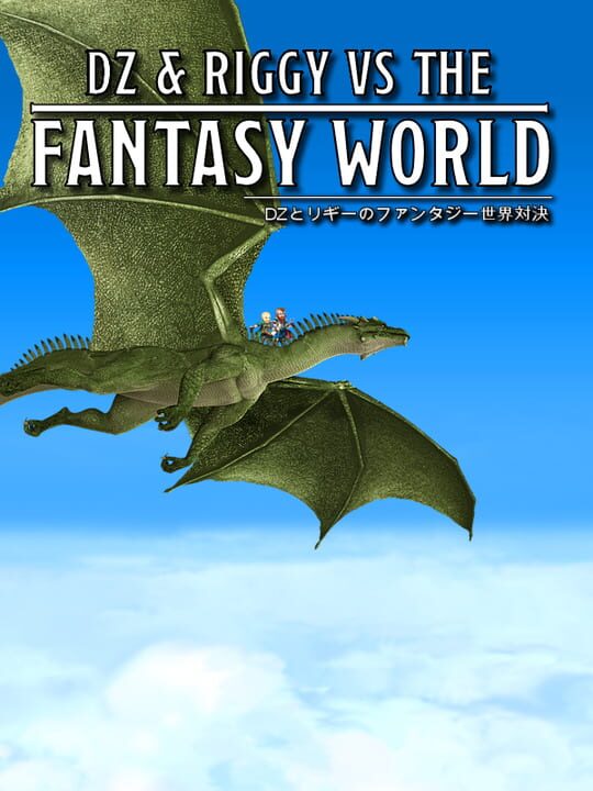 DZ & Riggy Vs. the Fantasy World cover image