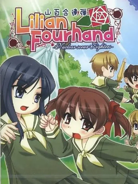 Lilian Fourhand: Nuclear Soeur the Fighters cover art