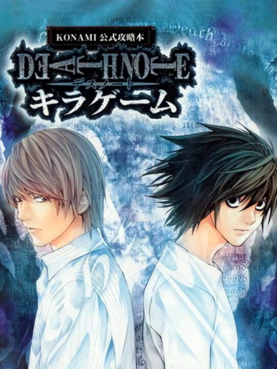 deathNoteKiraGame