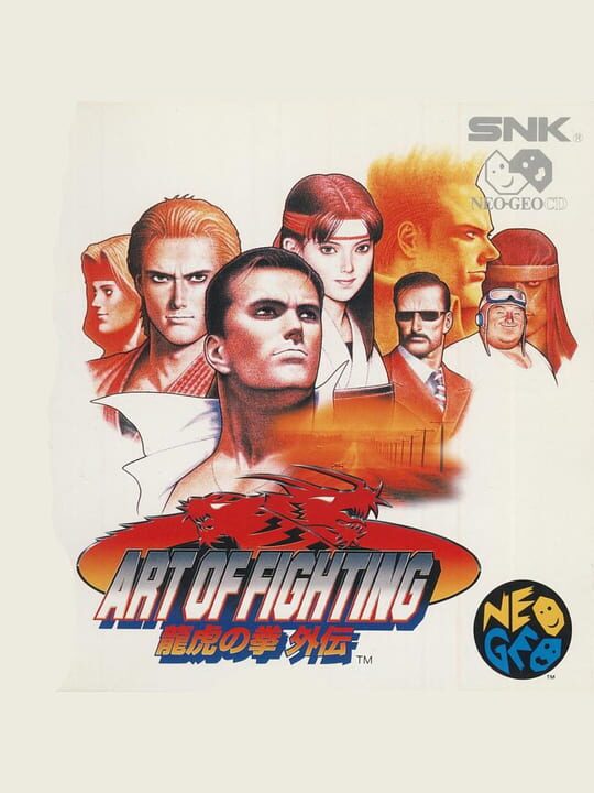 Art of Fightingシリーズ
