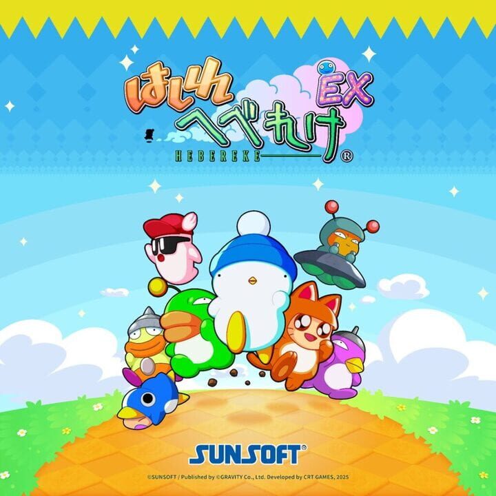 Hashire Hebereke: EX cover image