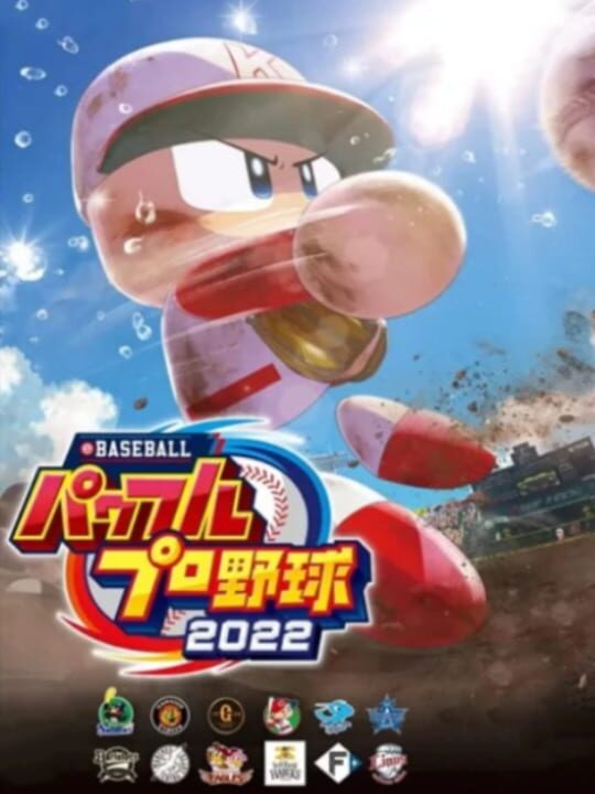 eBaseball Pawafuru Puroyakyu 2022: Powerful Edition cover