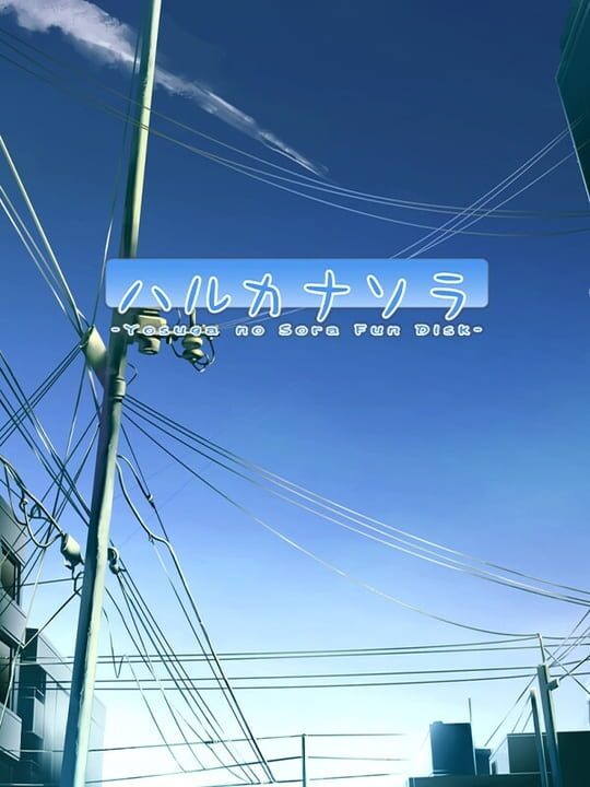 Game cover image