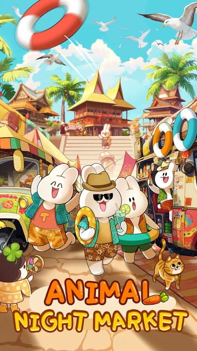 Animal Night Market cover art