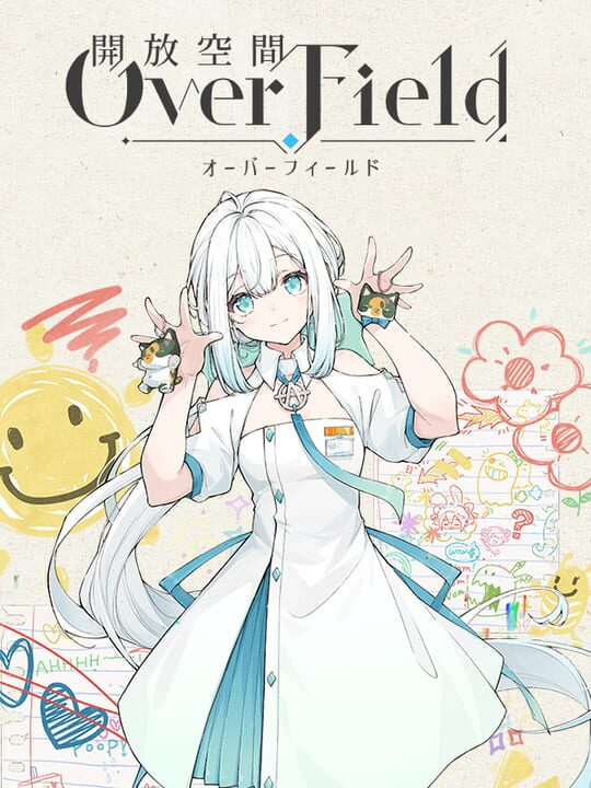 Kaihou Kuukan: Over Field cover