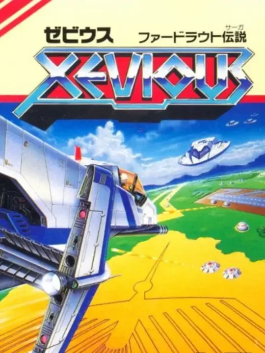 Xevious: Fardraut Densetsu cover art