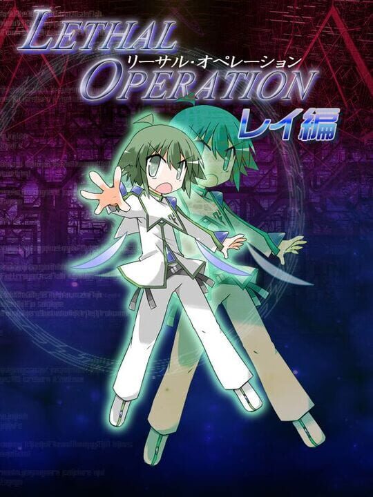 Lethal Operation: Episode 2 - Destroyer Rei cover art