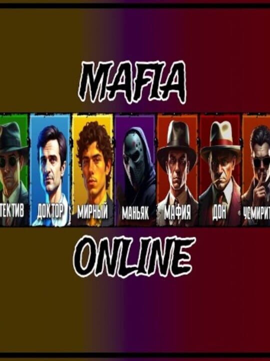 Mafia Online Town Asleep cover art