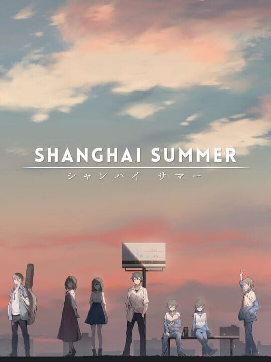 Shanghai Summer cover