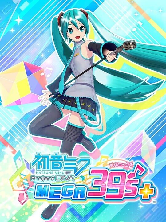 プロジェクトディーヴァシリーズ