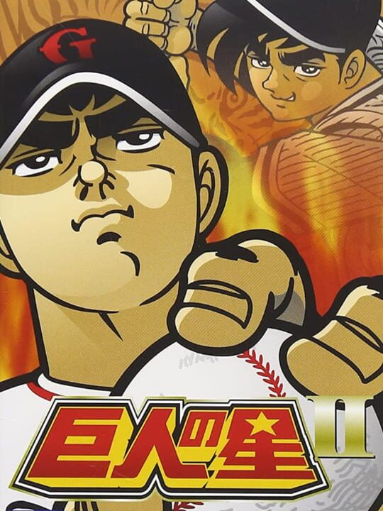 DoraSlot: Bakuenchi! Kyojin no Hoshi II cover art