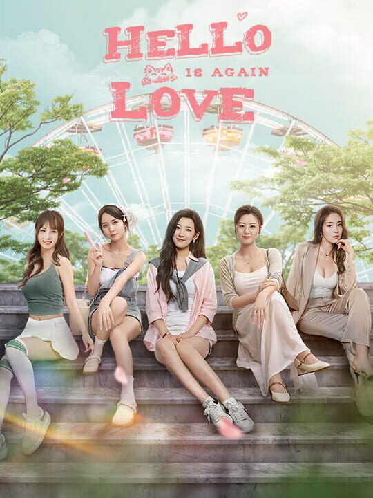 Hello Love: 18 Again cover