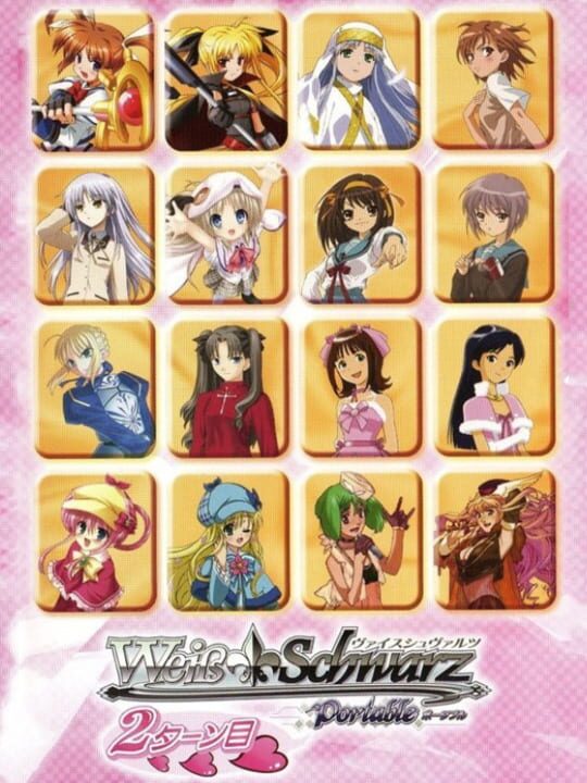Weiss Schwarz Portable: 2nd Turn cover art