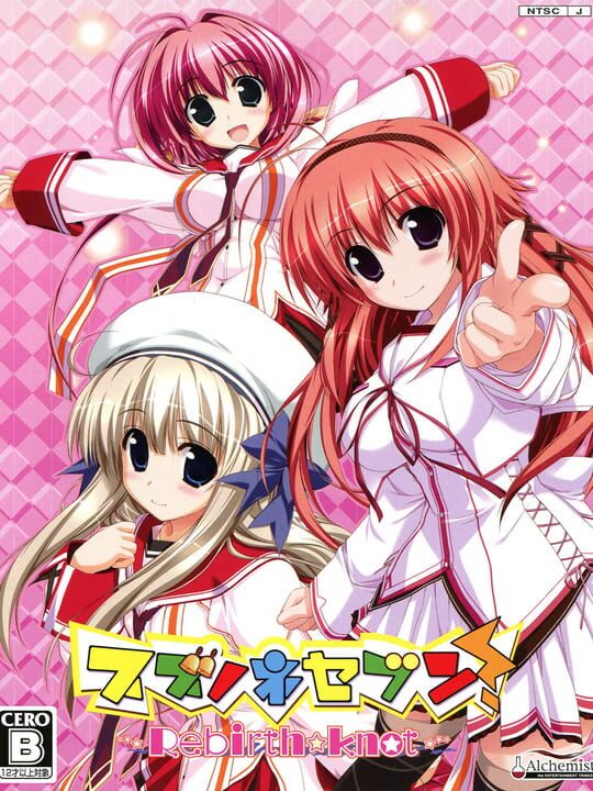 Suzunone Seven! cover image