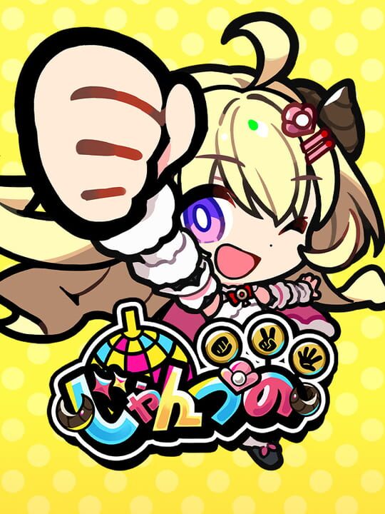 Janken Horn cover art