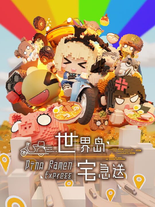 Dino Ramen Express cover image