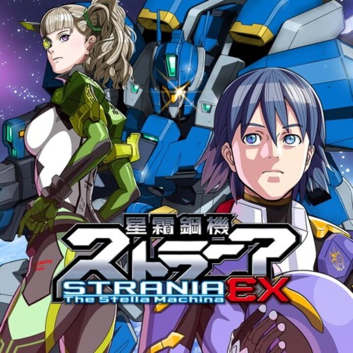 Strania: The Stella Machina - EX cover