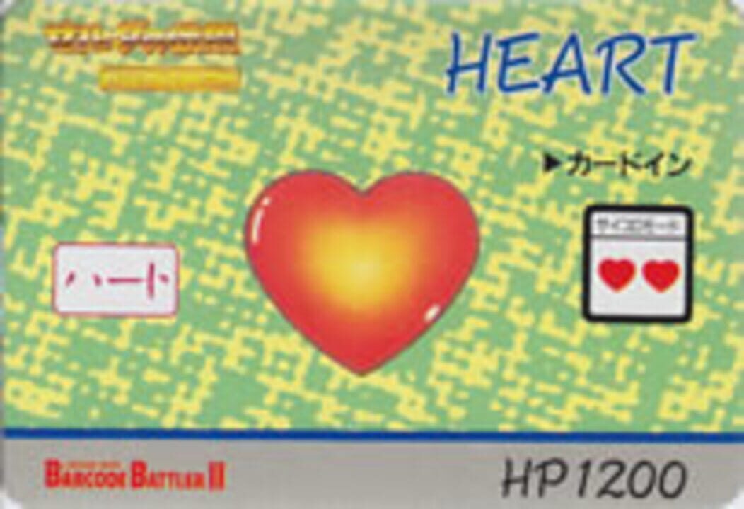 Barcode Battler II: Zelda no Densetsu - Kamigami no Triforce: Heart cover art