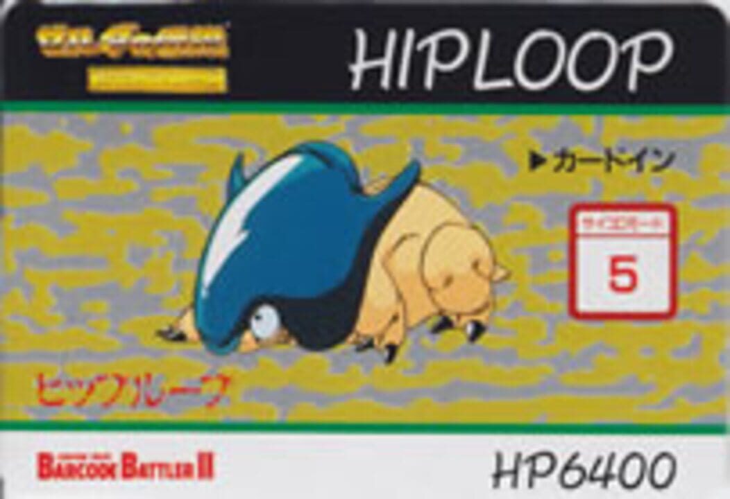 Barcode Battler II: Zelda no Densetsu - Kamigami no Triforce: Hiploop cover art