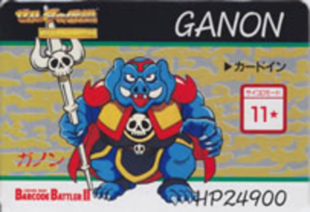 Barcode Battler II: Zelda no Densetsu - Kamigami no Triforce: Ganon cover art