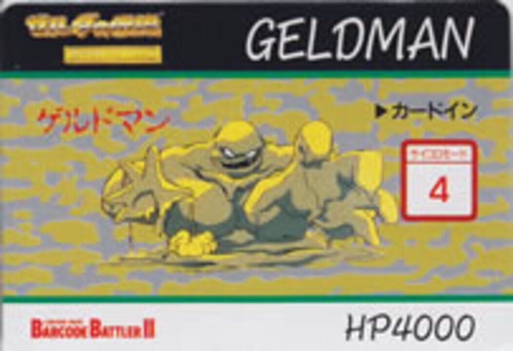 Barcode Battler II: Zelda no Densetsu - Kamigami no Triforce: Geldman cover art