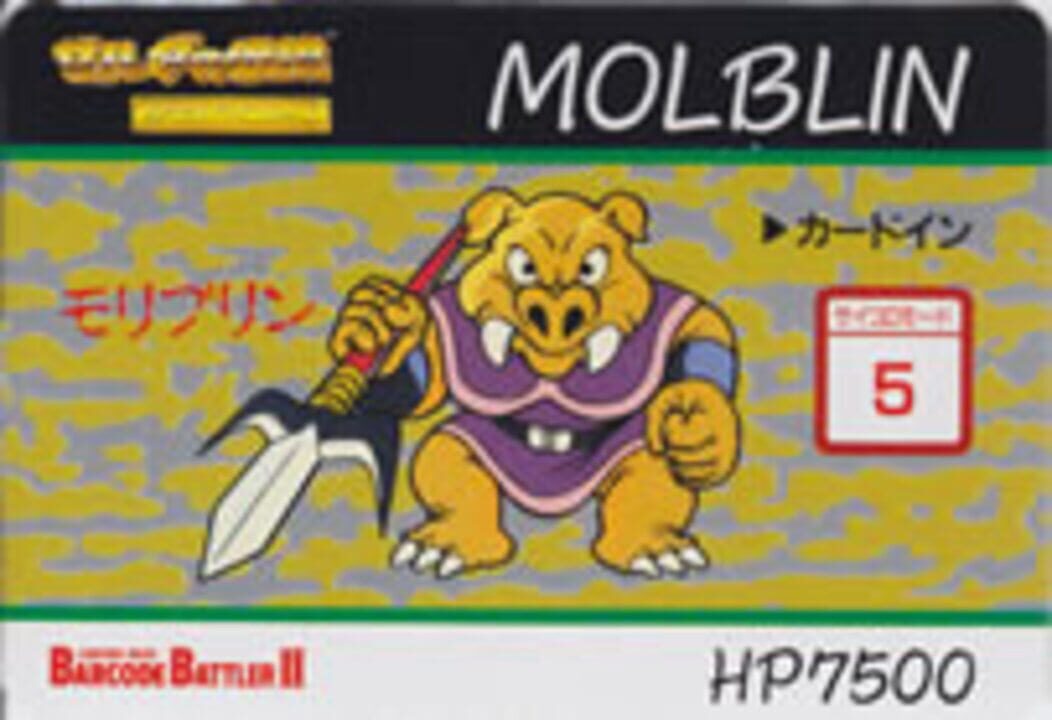 Barcode Battler II: Zelda no Densetsu - Kamigami no Triforce: Molblin cover art