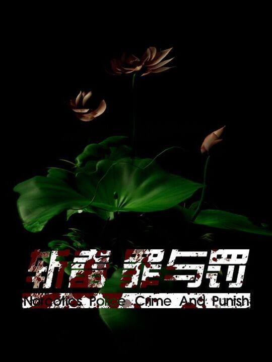Narcotics Police: Crime And Punish cover art