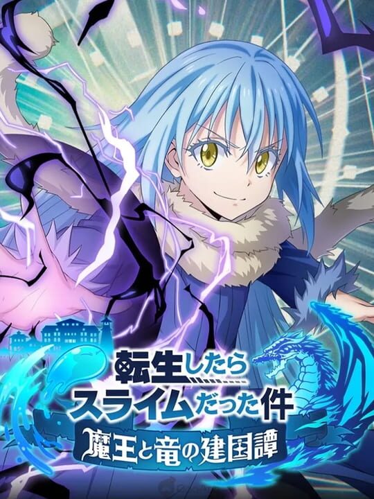 tenseiShitaraSlimeDattaKenMaoToRyuuNoKenkokutan