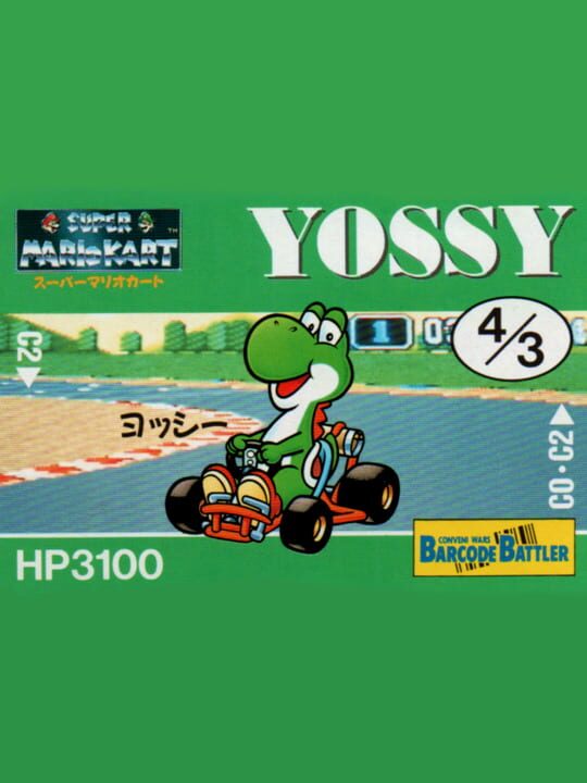 Barcode Battler II: Super Mario Kart - Yossy cover art