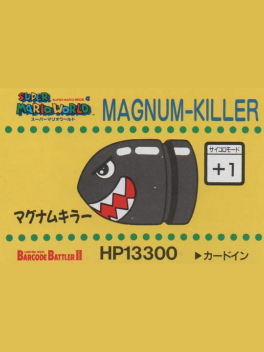Barcode Battler II: Super Mario World - Magnum-Killer cover art