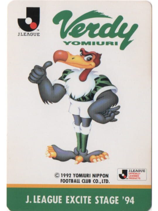 J.League Excite Stage '94: Verdy Yomiuri パッケージ画像