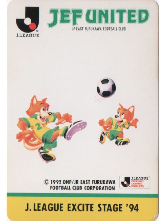 J.League Excite Stage '94: JEF United パッケージ画像