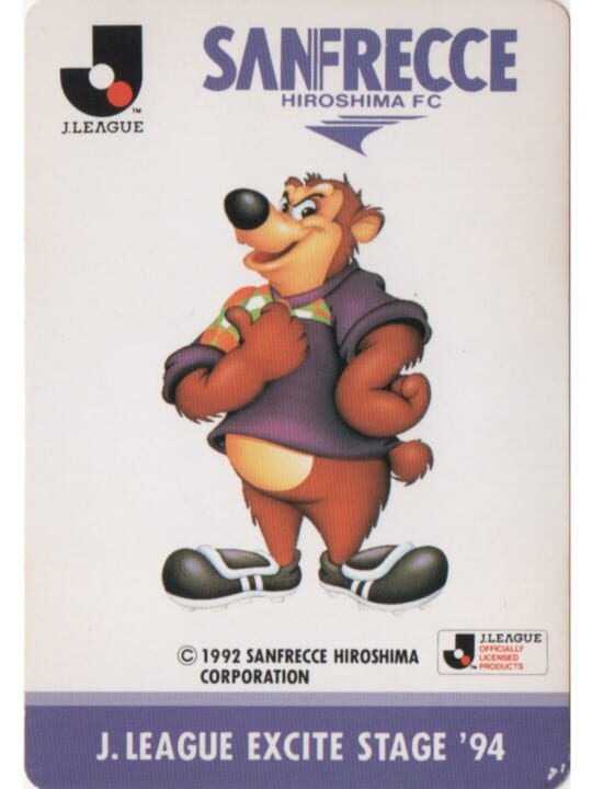 J.League Excite Stage '94: Sanfreece Hiroshima FC パッケージ画像