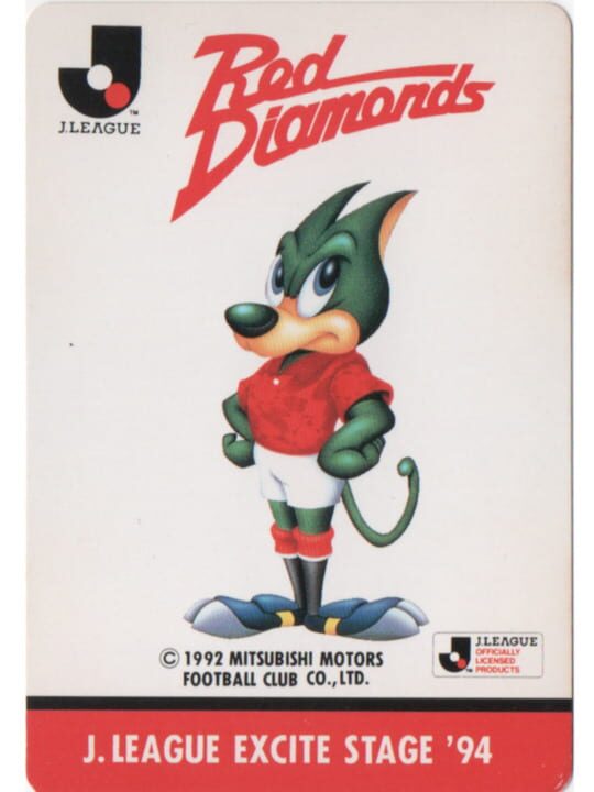J.League Excite Stage '94: Red Diamonds パッケージ画像