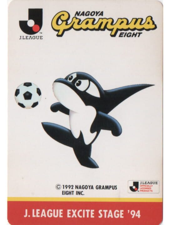 J.League Excite Stage '94: Nagoya Grampus Eight パッケージ画像
