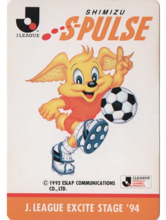 J.League Excite Stage '94: Shimizu S-Pulse パッケージ画像