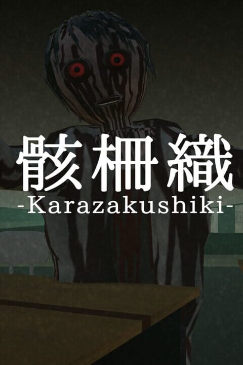Karazakushiki cover art