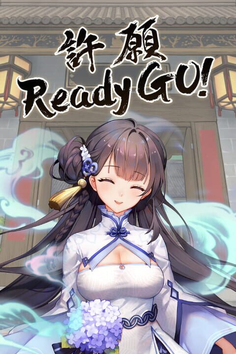 Wish Ready Go! cover art
