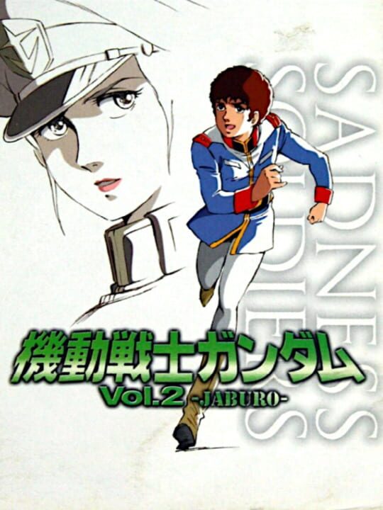 Kidou Senshi Gundam Vol. 2 Jaburo cover art